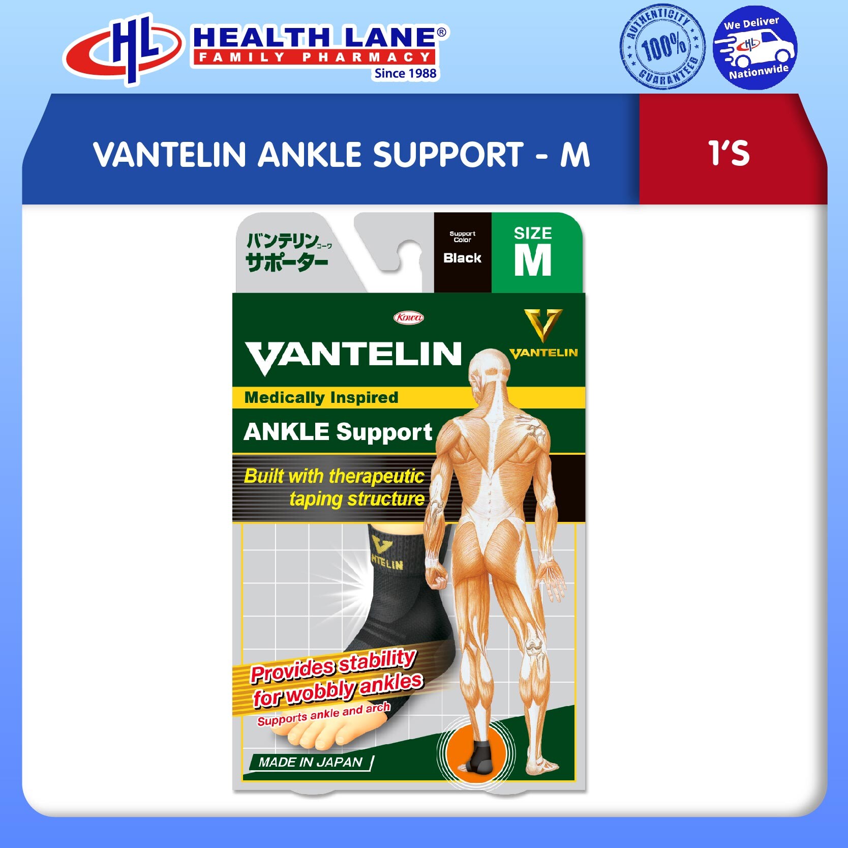VANTELIN ANKLE SUPPORT - (M)